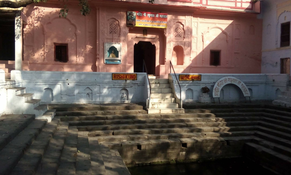 Rishikund 