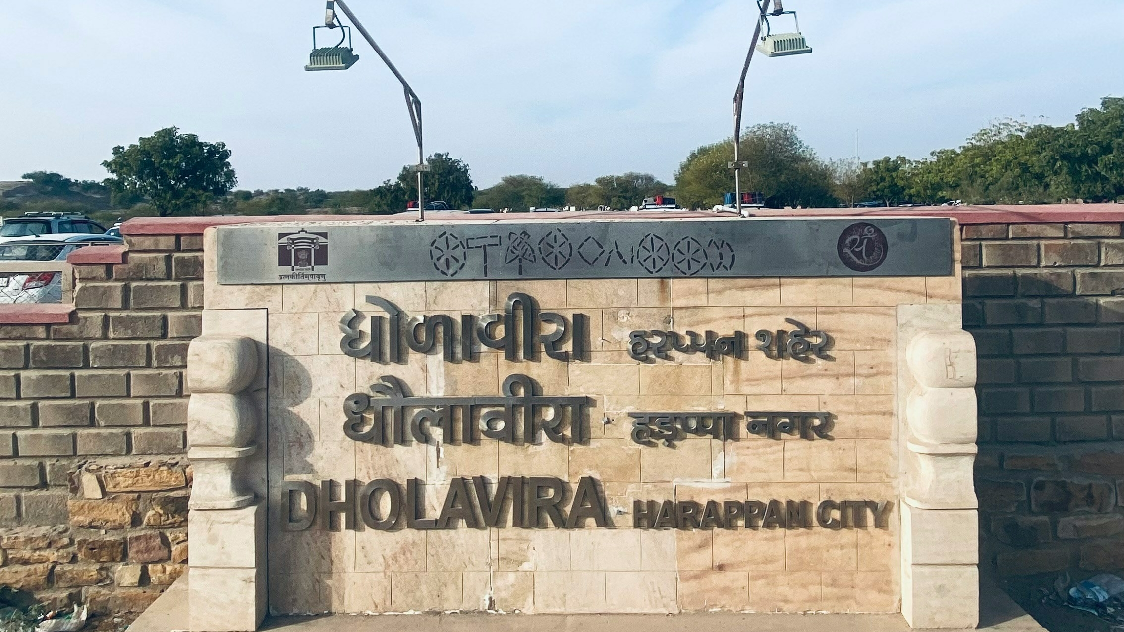 Dholavira