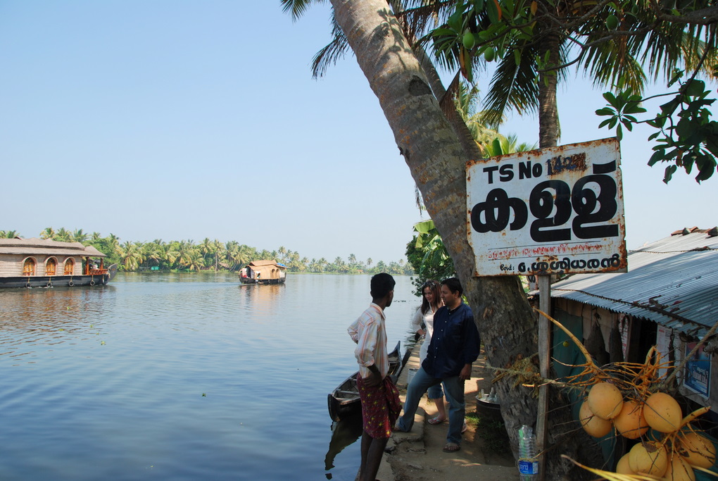 things to do in alleppey that go beyond houseboats Image credits: Rahuldb at English Wikipedia https://commons.wikimedia.org/wiki/File:Kallu_shap_vembanad_lake.JPG